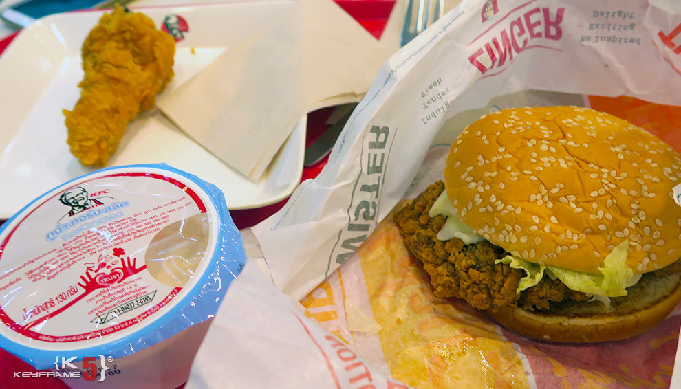 ฿145 THB - KFC combo in Thailand